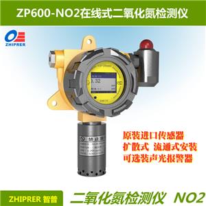 ZP600-HCL-在线式/固定式氯化氢检测仪